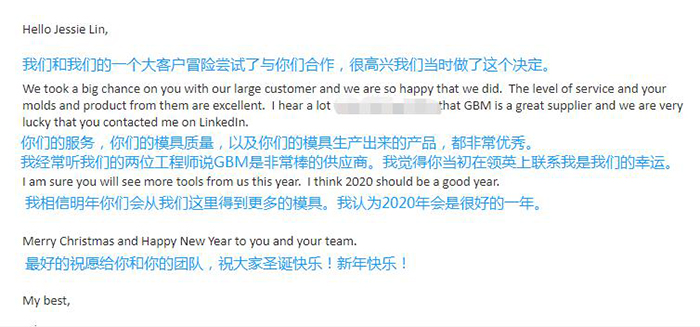 銘洋宇通客戶評價 銘洋宇通客戶評價