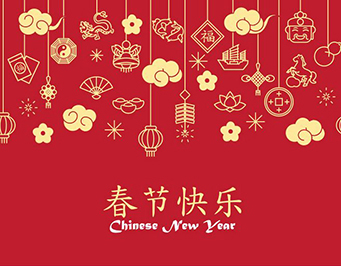 銘洋宇通注塑模具廠(chǎng)關(guān)于2020年春節(jié)放假事宜