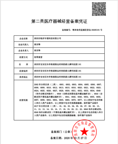 微信圖片_20200227160324 微信圖片_20200227160324