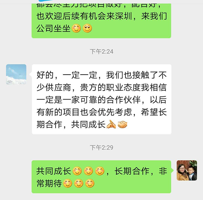 銘洋宇通客戶評價 銘洋宇通客戶評價