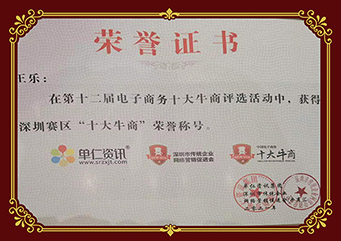 號外！號外！銘洋宇通注塑模具廠躋身深圳十大牛商