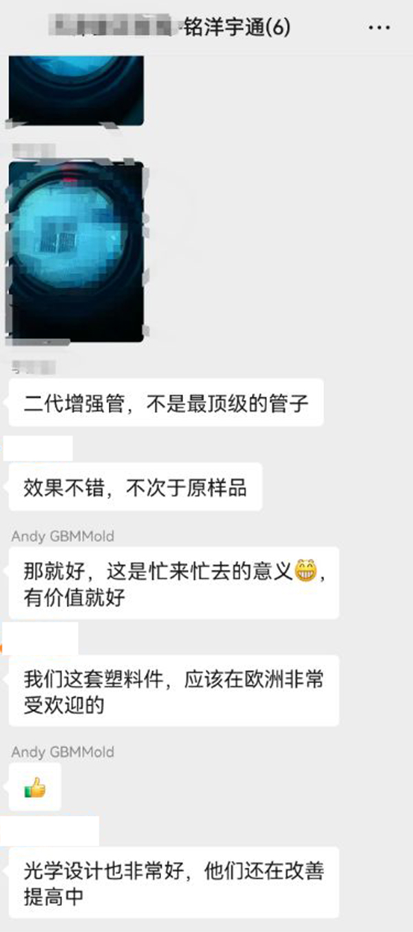 客戶(hù)評(píng)價(jià) 客戶(hù)評(píng)價(jià)