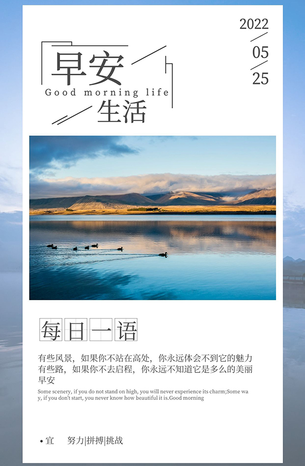 問(wèn)候