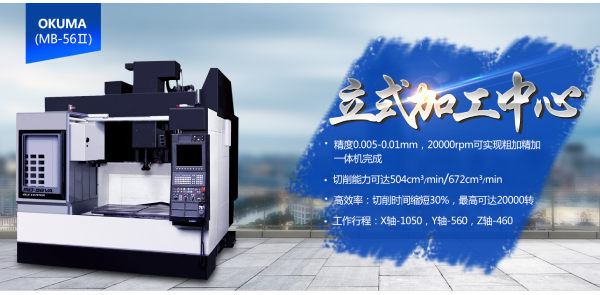 深圳精密模具加工公司 深圳精密模具加工公司