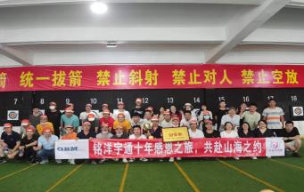 《經營十二條》-第五條銷售最大化,經費最小化